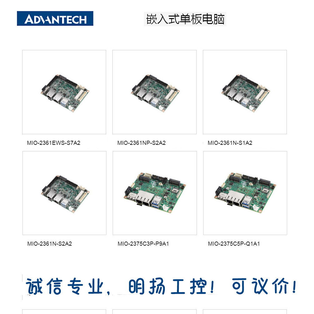 研华 PC/104 主板      PCM-3365E-S3A1E  嵌入式单板电脑