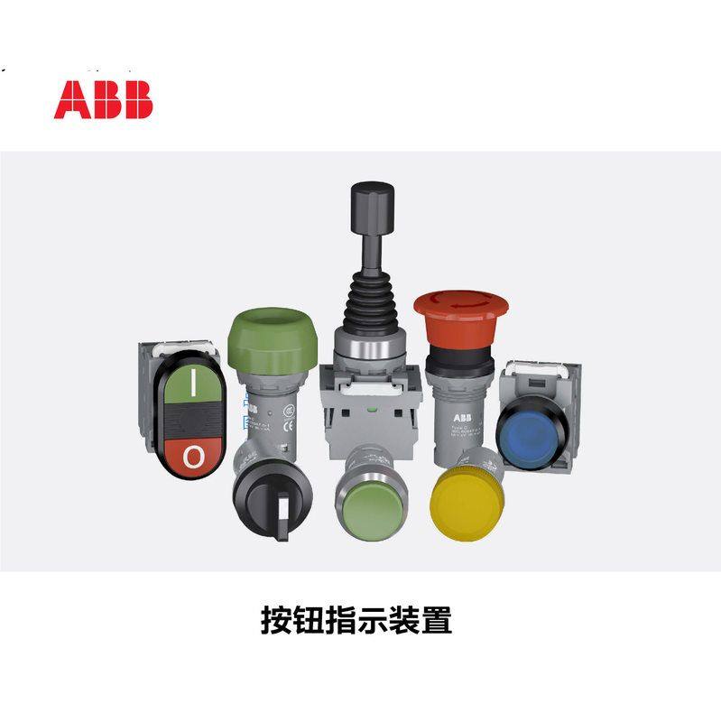 ABB 按钮指示装置附件，塑料按钮盒；CEPY1-1001
