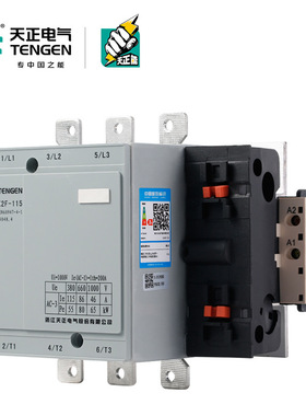 TENGEN天正电气CJX2F-115交流接触器CDC6 NC2 LC1D115A 220V380V