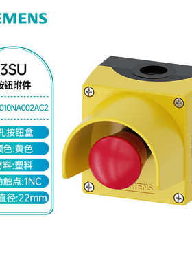 西门子 3SU18010NA002AC2 1孔按钮盒  黄色 1NC 塑料