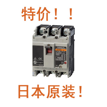 富士断路器SA33C 20A 三极日本原装    特价！