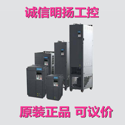汇川变频器MD280NT5.5GB7.5PB 5.5KW 原装
