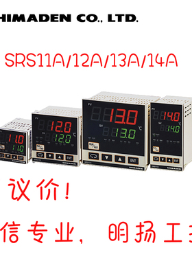 日本岛电温控表SRS13A-6VN-90-N100250 96*96 0-10V输出  带通讯