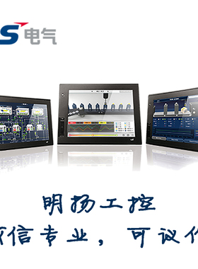 韩国LS产电 触摸屏  XP80-TTA/AC XP80-TTA/DC XP80-TTB/AC