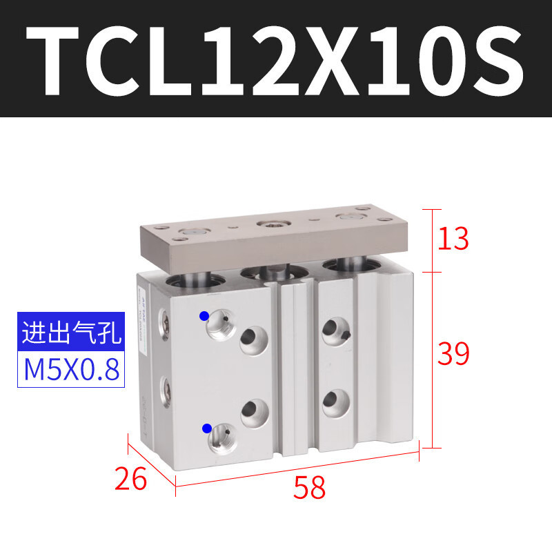 AirTAC亚德客三轴气缸TCL12X10X20X25X30X40X50X60X70X75X80S TCL