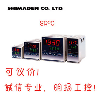 日本岛电温控表SR93-8Y-N-90-1400 96*96 触点输出  Shmaden