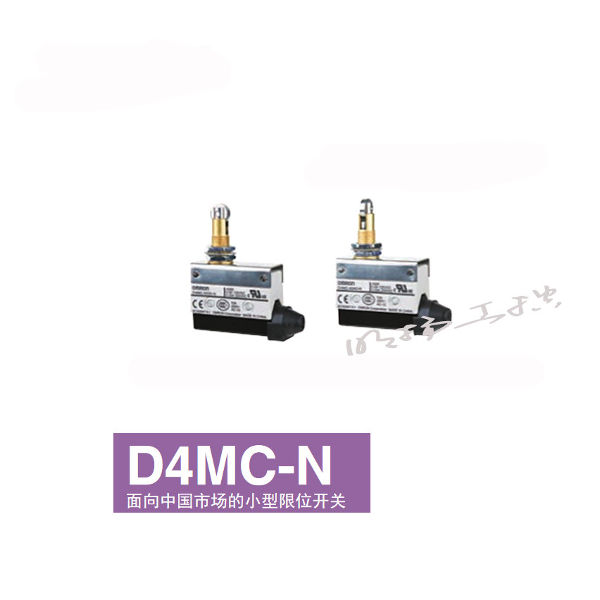 欧姆龙 封闭式开关 限位开关；D4MC-5020