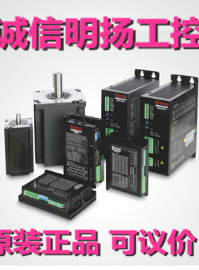 步科步进电机  2S110Q-047F0  Kinco     原装