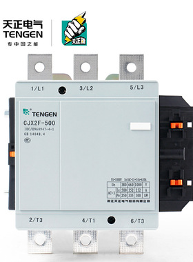 TENGEN天正电气CJX2F-500A交流接触器CDC6-500 NC2-500 220V 380V