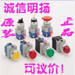 IDEC按钮AOLW29911DR/G/Y/W   ！ .带灯按钮
