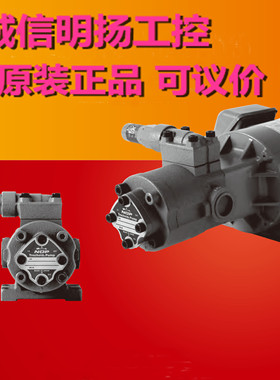 日本NOP摆线齿轮泵 TOP-210HWMVB   销售 原装