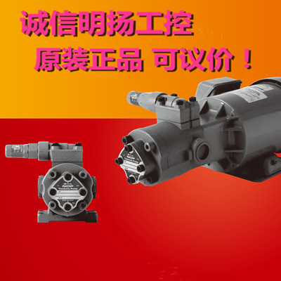 日本NOP摆线齿轮泵 TOP-216HBVB    销售 原装