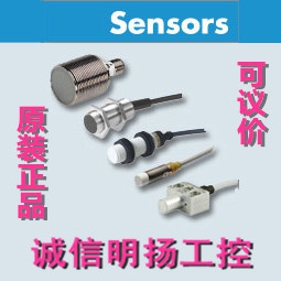 瑞士佳乐电感接近传感器IA18DSF05PO CARLO  原装