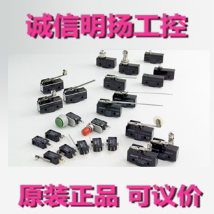凯昆微动开关VV15F-01C横引出端子型15A/250VKACON