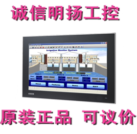 研华 FPM-3171G-RCE    原装真品