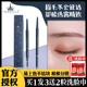 尔木萄眉笔防水持久不脱色超细头极细初学者女眉膏眉粉双头带眉刷