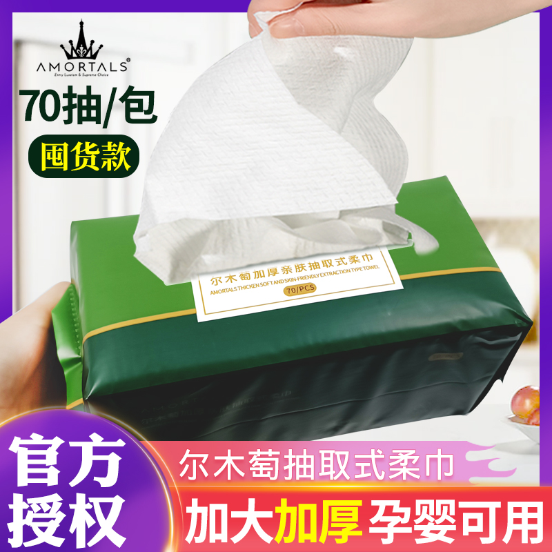 AMORTALS/尔木萄中国其他/other