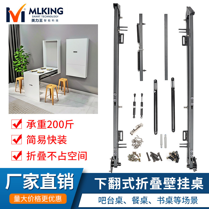 壁挂式折叠隐藏餐桌家用小户型挂墙多功能书桌下翻吧台桌五金配件