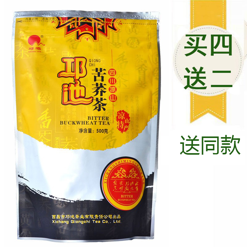 邛池苦荞茶500克袋装凉山四川黄
