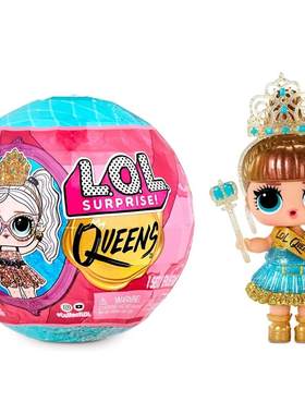 LOL惊喜娃娃选美小女王queens盲球盲盒送王座展示盒女孩礼物玩具