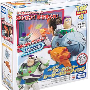 玩具总动员玩模巴斯光年投影射击游戏玩具枪组合亲子互动礼物推荐