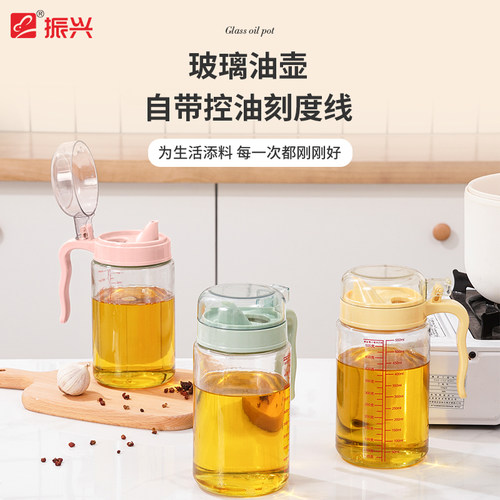 正品振兴牌带刻度玻璃调味瓶油壶