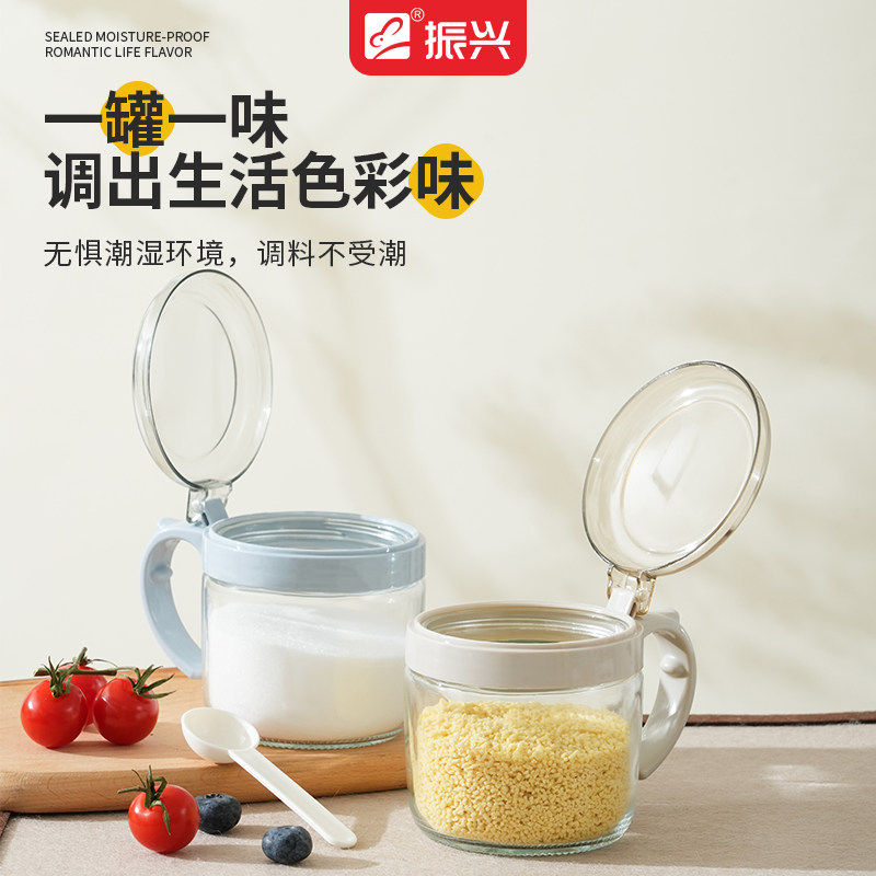 圆形玻璃调味瓶厨房玻璃调味罐调料罐弹压式开盖配勺450ML /300ML