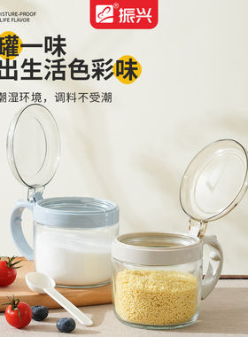 振兴牌450ml圆形玻璃厨房调味瓶