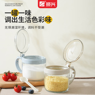 圆形玻璃调味瓶厨房玻璃调味罐调料罐弹压式开盖配勺450ML /300ML