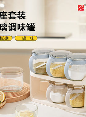 Zenxin/振兴方玻璃调味瓶调料盒