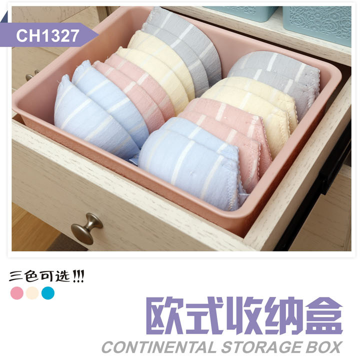 包?#25910;?#21697;振兴欧式收纳盒CH1327内衣?#30007;?#20869;裤袜子毛巾围巾整理盒
