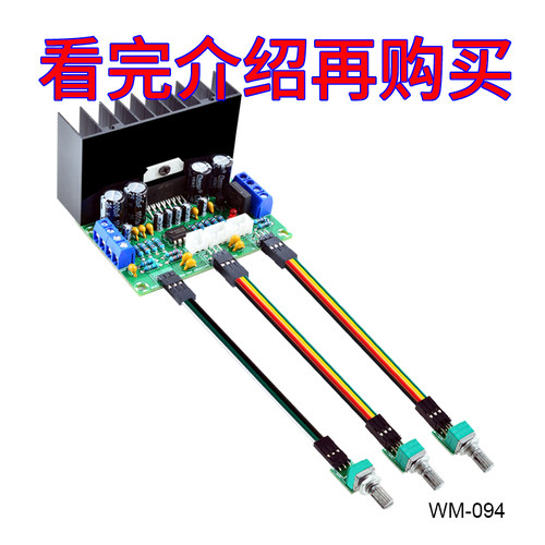 高品质CIRMECH功放板TDA73772.1