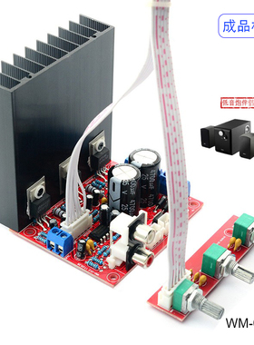 LM1875发烧HIFI超重低音2.1电脑3声道大功率低音炮音响功放成品板