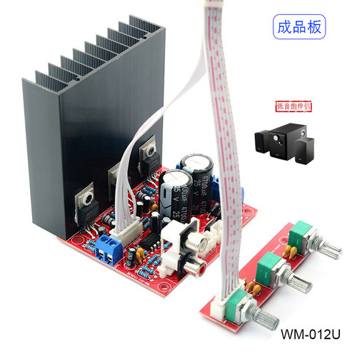 高品质CIRMECH功放板2.1声道