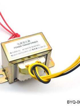 纯铜双12V30W火牛110V220V可选功放前级音调板方形EI电源变压器