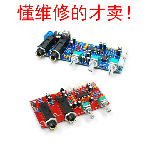 清仓CIRMECH各种麦克风不良品板