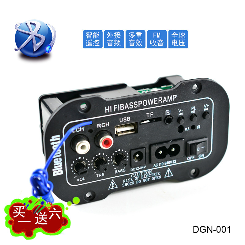 发烧蓝牙汽车大功率低音炮功放板插卡USB遥控收音机12V24V220V