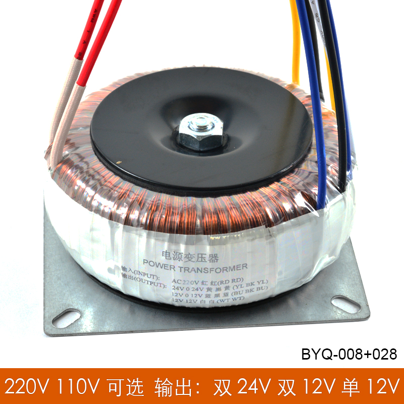 交流双24V双12V纯铜发烧环形变压器200W环牛功放火牛110V220V可选 五金/工具 电源变压器 原图主图