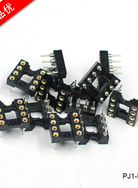 圆孔DIP-8P 座子 IC座 IC插座 运放芯片插座 集成电路插座