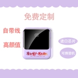 Xiaofang зарядка сокровища Ультра -высокая емкость 20000 мАч самостоятельно 20 Вт быстрая зарядка Ультра -типичная и небольшая совпадающая