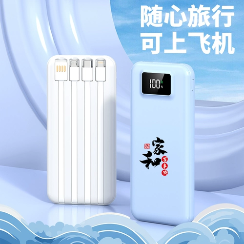 66W Зарядка сокровища над большей мощностью супер быстрое заполнение, создавая корпоративную логотип цветной печати лазерной печатной диаграммы Гравирование Super Grvily Super