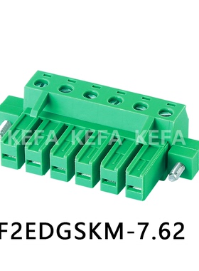 大电流带耳插拔式PCB线路板接线端子KF2EDGSKM 7.62mm 5EDGKM插头