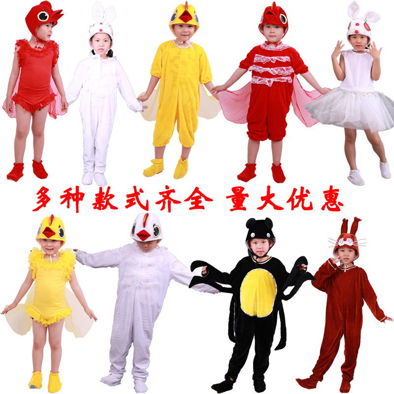 儿童松鼠的大尾巴动物演出服兔子狮子小鸡癞蛤蟆狐狸青蛙表演服装