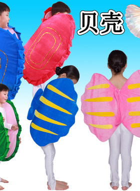 儿童幼儿河蚌圣诞舞蹈服粉红海螺姑娘蚌壳蓝色贝壳蛤蜊元旦表演服