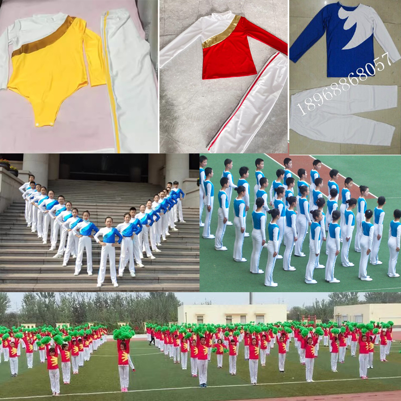 中小学生广播体操服装 学生运动会比赛服 儿童团体操健美操表演服