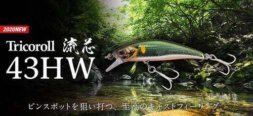 流芯43HWjackall沉水米诺