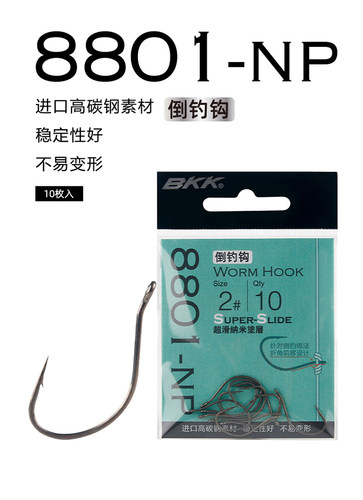 bkk倒钓钩路亚中国锋利顺滑涂层