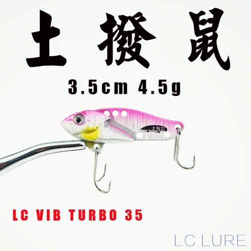 微物路亚饵vib军鱼红眼翘嘴马口