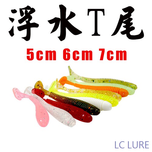 路亚浮水软虫鲈鱼翘嘴假饵