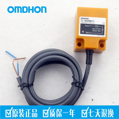 原装正品 防水接近开关 感应器 TL-N20MY1交流二线常开 AC90-250V